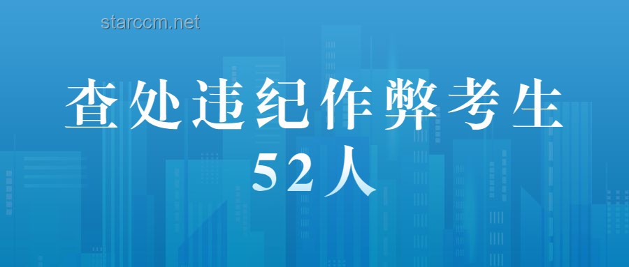 标题：一人一句祝福，汇聚成海为高考生加油💪